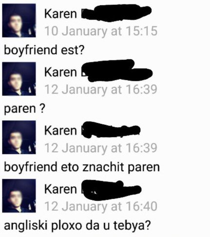 Прикольные комментарии из социальных сетей (21 фото) Прикольные комментарии из социальных сетей (21 фото)