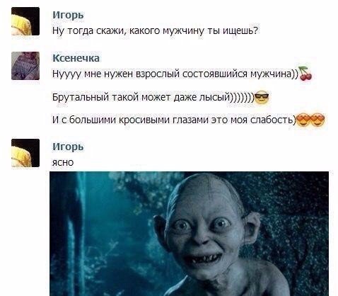 Прикольные комментарии из социальных сетей (21 фото) Прикольные комментарии из социальных сетей (21 фото)