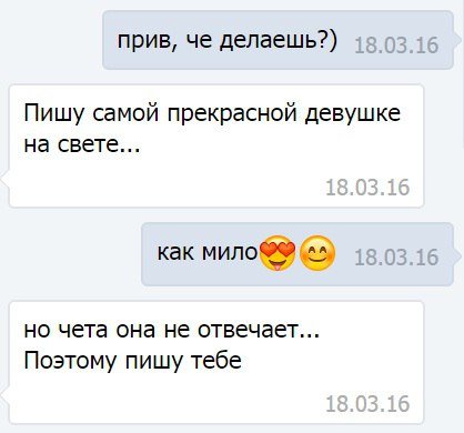 Прикольные комментарии из социальных сетей (21 фото) Прикольные комментарии из социальных сетей (21 фото)