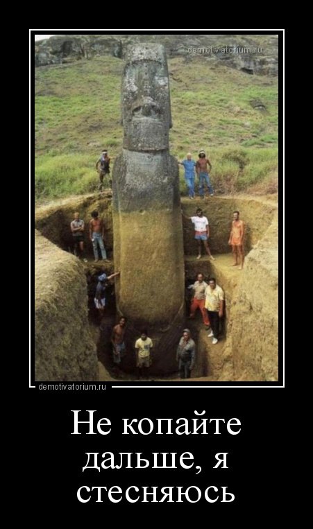 Свежие демотиваторы (24 шт) Свежие демотиваторы (24 шт)