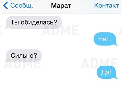 Прикольные смс-ки от женщин (19 фото) Прикольные смс-ки от женщин (19 фото)