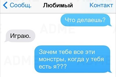 Прикольные смс-ки от женщин (19 фото) Прикольные смс-ки от женщин (19 фото)