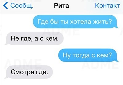 Прикольные смс-ки от женщин (19 фото) Прикольные смс-ки от женщин (19 фото)