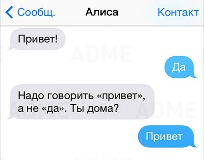 Прикольные смс-ки от женщин (19 фото) Прикольные смс-ки от женщин (19 фото)