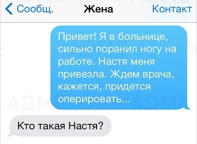 Прикольные смс-ки от женщин (19 фото) Прикольные смс-ки от женщин (19 фото)