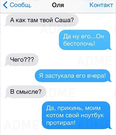 Прикольные смс-ки от женщин (19 фото) Прикольные смс-ки от женщин (19 фото)