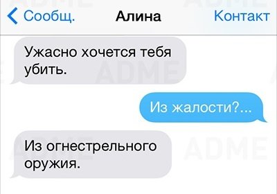 Прикольные смс-ки от женщин (19 фото) Прикольные смс-ки от женщин (19 фото)