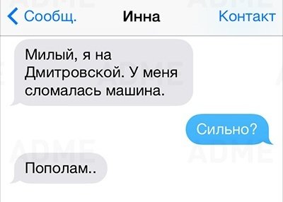 Прикольные смс-ки от женщин (19 фото) Прикольные смс-ки от женщин (19 фото)