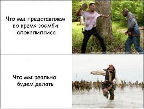 Сборник мемов (21 фото) Сборник мемов (21 фото)