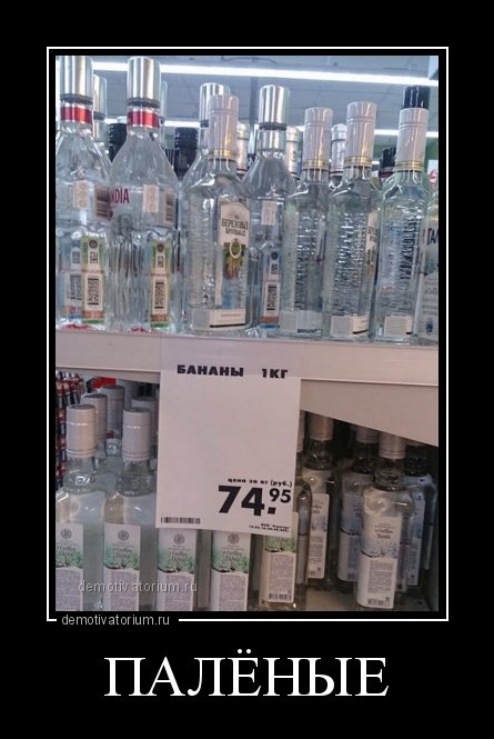 Свежие демотиваторы на Бугаге (20 шт) Свежие демотиваторы на Бугаге (20 шт)