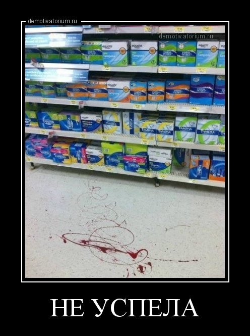 Отличные демотиваторы (20 шт) Отличные демотиваторы (20 шт)