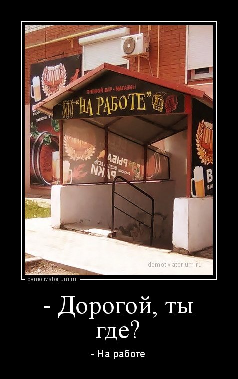 Отличные демотиваторы (20 шт) Отличные демотиваторы (20 шт)