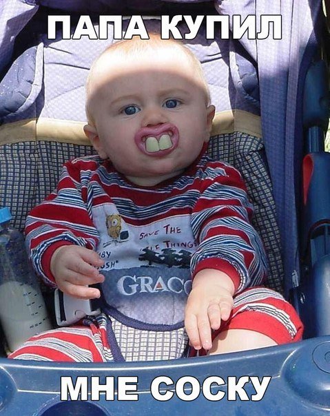 Прикольные фотомемы (31 шт) Прикольные фотомемы (31 шт)