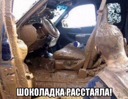 АВТОприкольные картинки для хорошего настроения (30 шт) АВТОприкольные картинки для хорошего настроения (30 шт)