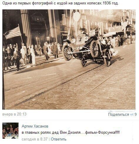 АВТОприкольные картинки для хорошего настроения (30 шт) АВТОприкольные картинки для хорошего настроения (30 шт)