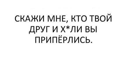 Пятничный пост прикольных картинок (42 шт) Пятничный пост прикольных картинок (42 шт)