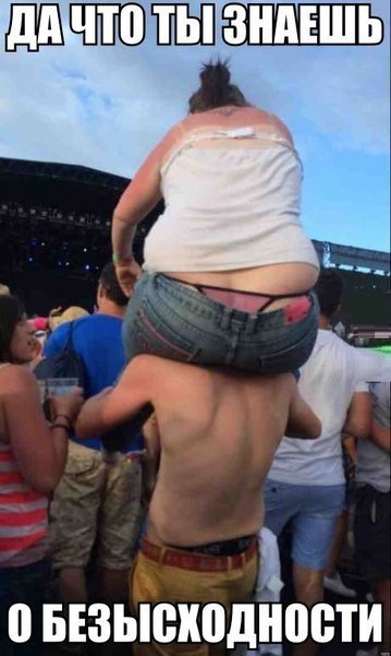 Новые прикольные фотомемы, которые вызовут улыбку (27 шт) Новые прикольные фотомемы, которые вызовут улыбку (27 шт)