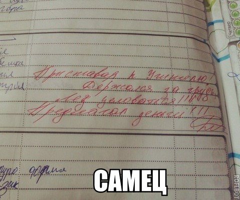 Новые прикольные фотомемы, которые вызовут улыбку (27 шт)