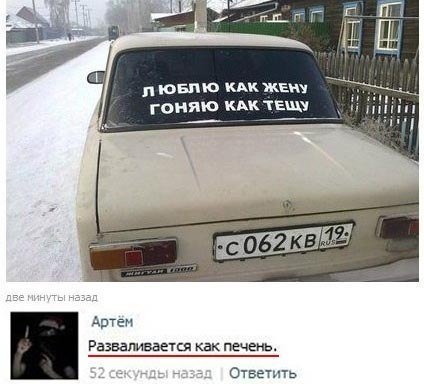 Новые автоприколы на Бугаге (20 фото) Новые автоприколы на Бугаге (20 фото)