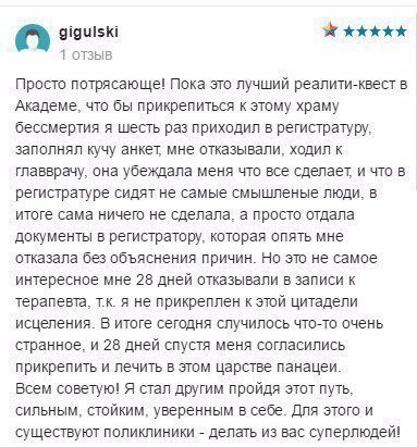 Прикольные комментарии из социальных сетей (34 фото) Прикольные комментарии из социальных сетей (34 фото)