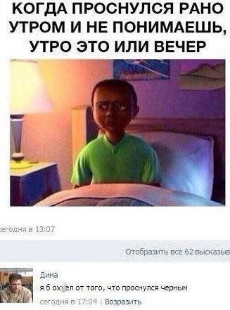 Прикольные комментарии из социальных сетей (34 фото) Прикольные комментарии из социальных сетей (34 фото)