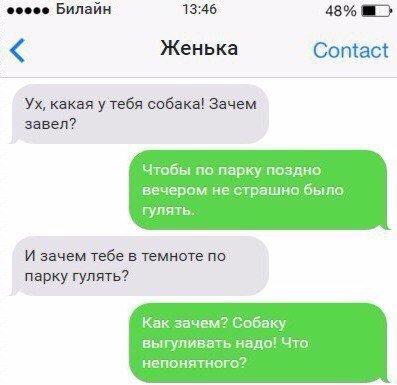 Прикольные комментарии из социальных сетей (34 фото) Прикольные комментарии из социальных сетей (34 фото)