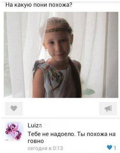 Прикольные комментарии из социальных сетей (34 фото) Прикольные комментарии из социальных сетей (34 фото)