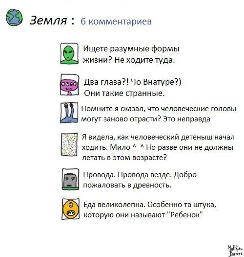 Прикольные комментарии из социальных сетей (34 фото) Прикольные комментарии из социальных сетей (34 фото)