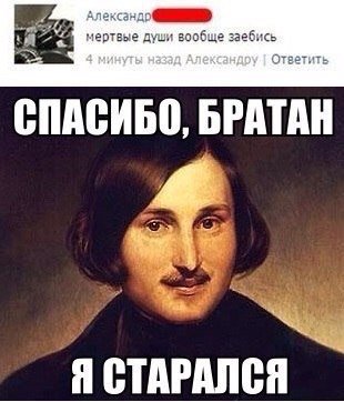 Прикольные комментарии из социальных сетей (34 фото) Прикольные комментарии из социальных сетей (34 фото)
