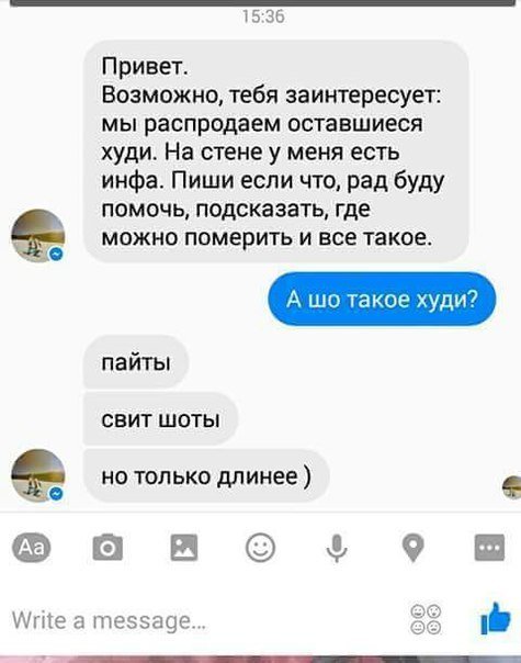 Прикольные комментарии из социальных сетей (34 фото) Прикольные комментарии из социальных сетей (34 фото)