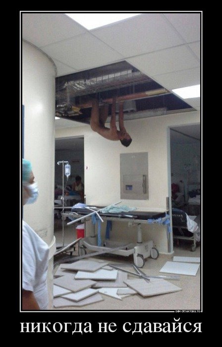 Новые демотиваторы на Бугаге (18 шт) Новые демотиваторы на Бугаге (18 шт)