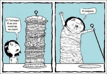 Комиксы с чёрным юмором (14 шт) Комиксы с чёрным юмором (14 шт)