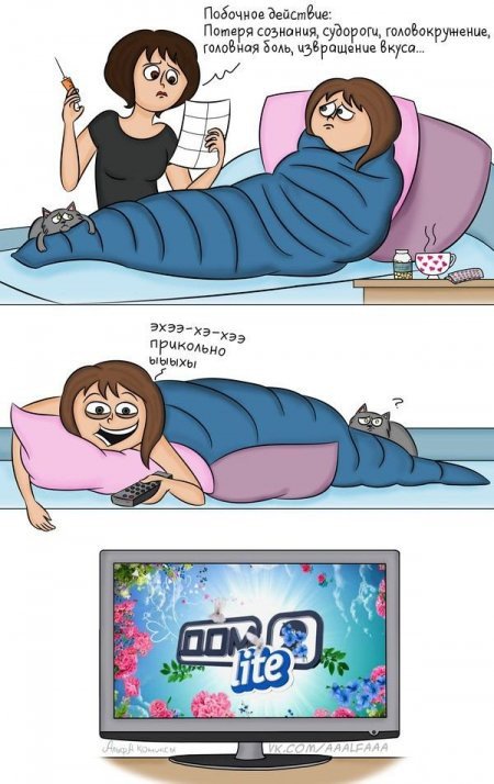 Комиксы с чёрным юмором (14 шт) Комиксы с чёрным юмором (14 шт)