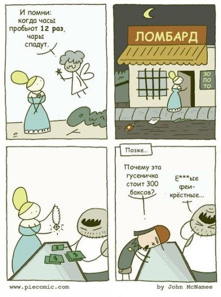 Комиксы с чёрным юмором (14 шт) Комиксы с чёрным юмором (14 шт)