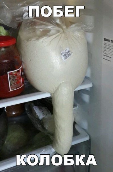 Отличные фотомемы на Бугаге (33 шт) Отличные фотомемы на Бугаге (33 шт)