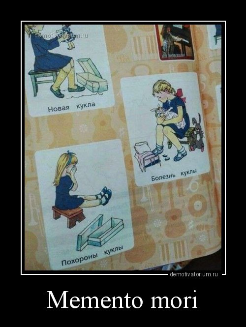 Новые демотиваторы-приколы (15 шт) Новые демотиваторы-приколы (15 шт)