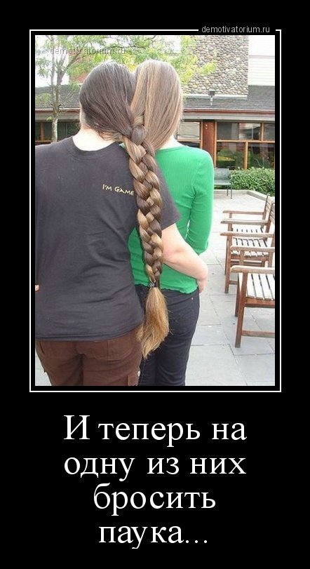 Новые демотиваторы-приколы (15 шт) Новые демотиваторы-приколы (15 шт)