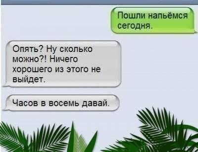 Прикольные комментарии из социальных сетей (28 фото) Прикольные комментарии из социальных сетей (28 фото)