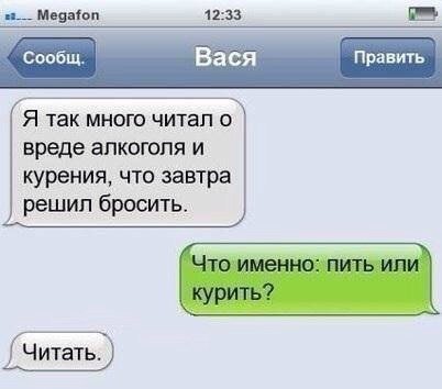 Прикольные комментарии из социальных сетей (28 фото) Прикольные комментарии из социальных сетей (28 фото)