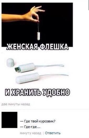 Прикольные комментарии из социальных сетей (28 фото) Прикольные комментарии из социальных сетей (28 фото)