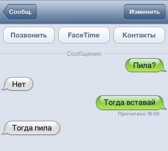 Прикольные комментарии из социальных сетей (28 фото) Прикольные комментарии из социальных сетей (28 фото)