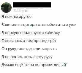 Прикольные комментарии из социальных сетей (28 фото) Прикольные комментарии из социальных сетей (28 фото)