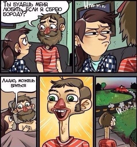 Прикольные комиксы-новинки (14 шт) Прикольные комиксы-новинки (14 шт)