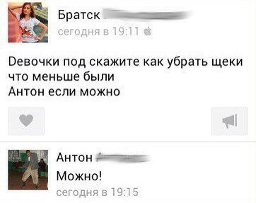 Прикольные комментарии из социальных сетей (23 фото) Прикольные комментарии из социальных сетей (23 фото)