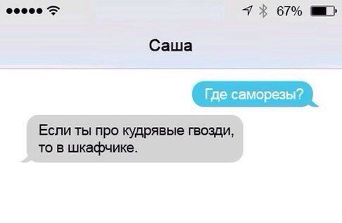 Прикольные комментарии из социальных сетей (23 фото) Прикольные комментарии из социальных сетей (23 фото)