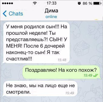 Прикольные комментарии из социальных сетей (23 фото) Прикольные комментарии из социальных сетей (23 фото)