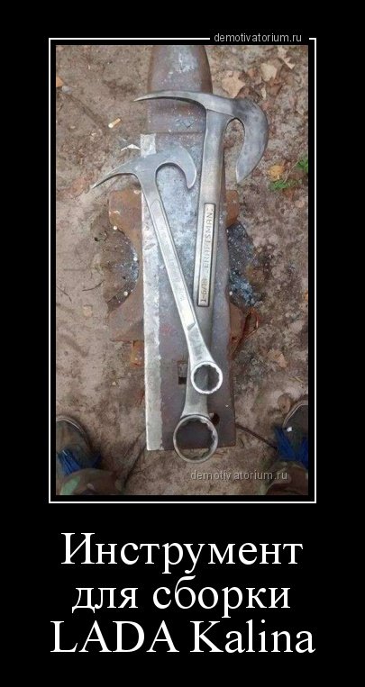 Свежие демотиваторы в конце рабочей недели (18 шт) Свежие демотиваторы в конце рабочей недели (18 шт)