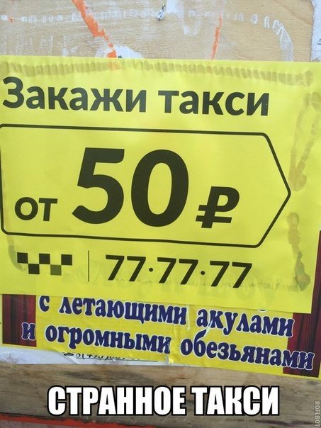 Новые АВТОприколы (35 фото) Новые АВТОприколы (35 фото)