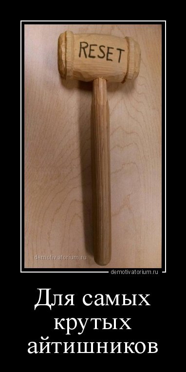 Новые демотиваторы-приколы (22 шт) Новые демотиваторы-приколы (22 шт)