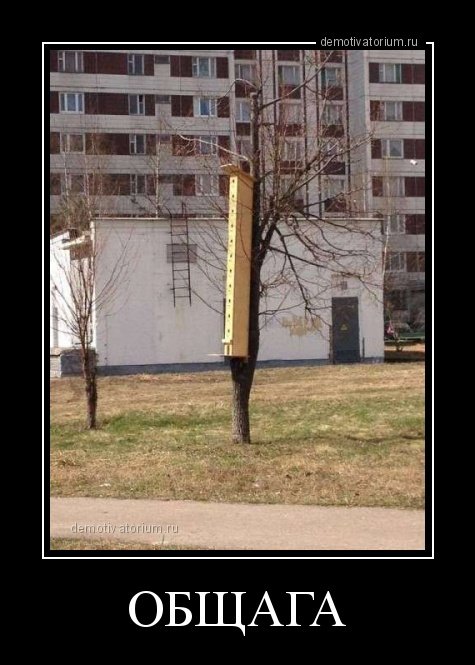 Новые демотиваторы-приколы (22 шт) Новые демотиваторы-приколы (22 шт)